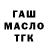 Альфа ПВП мука Marvin Drinkard
