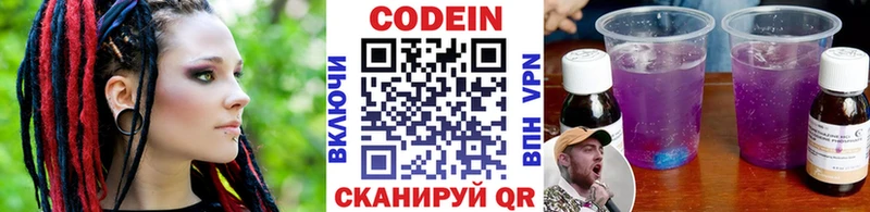 что такое   Бийск  darknet Telegram  Кодеиновый сироп Lean Purple Drank  МЕГА вход 