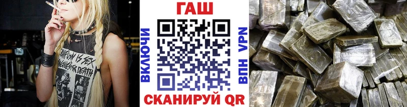 ГАШ ice o lator  Бийск 