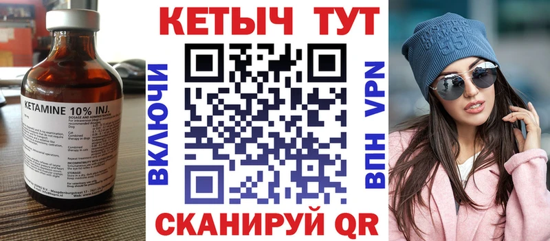 KRAKEN ссылка  Бийск  КЕТАМИН VHQ 