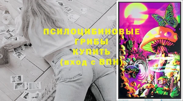 тгк Верхнеуральск