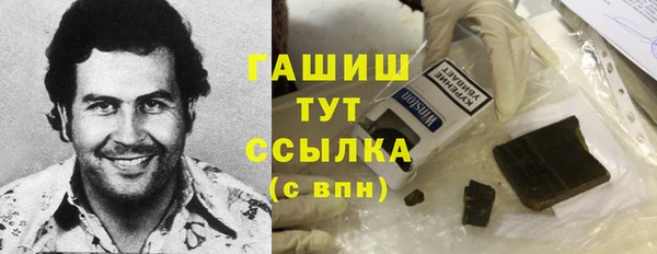 шишки Володарск