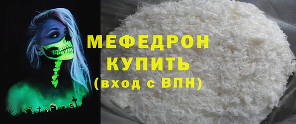 тгк Верхнеуральск