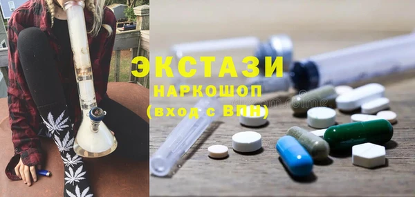 крисы Волосово