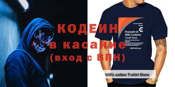 шишки Володарск