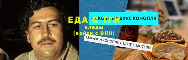 гидропоника Волоколамск