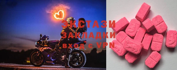 тгк Верхнеуральск