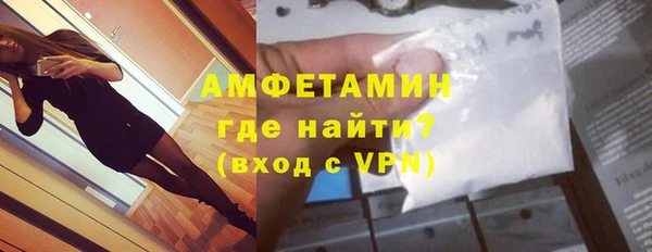 метадон Верхний Тагил