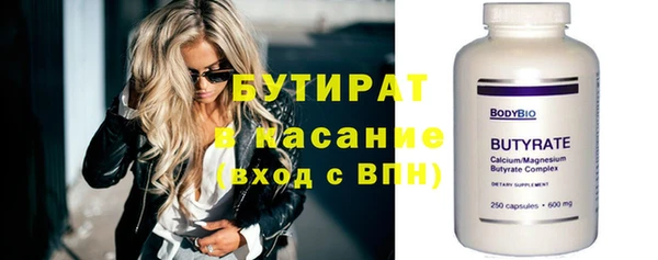 крисы Волосово