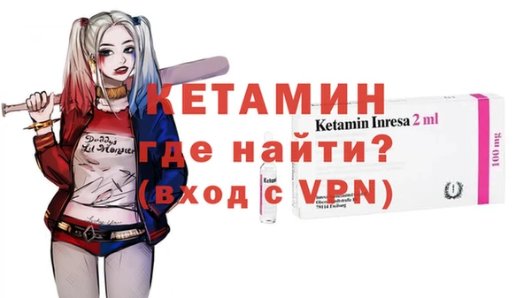 метадон Верхний Тагил