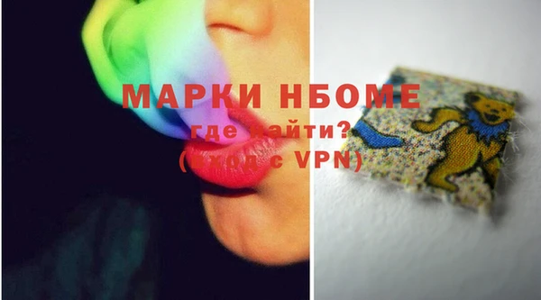 шишки Володарск