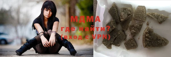 крисы Волосово