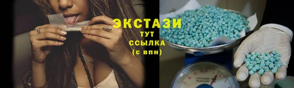 метадон Верхний Тагил