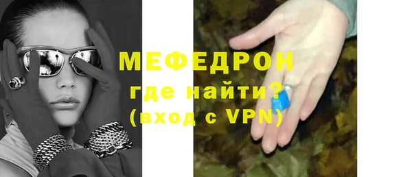 метадон Верхний Тагил