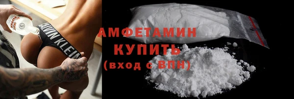 тгк Верхнеуральск