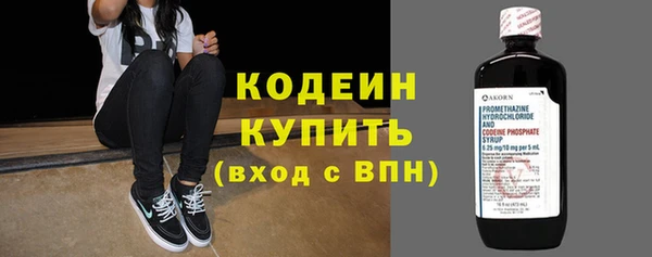 крисы Волосово