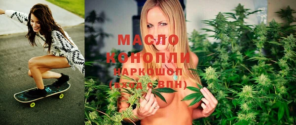 метадон Верхний Тагил