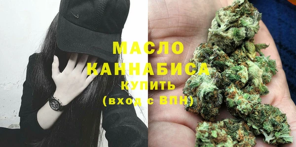 тгк Верхнеуральск