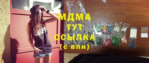 метадон Верхний Тагил