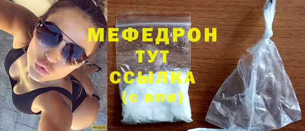 тгк Верхнеуральск