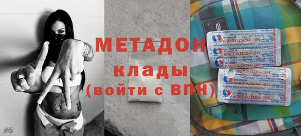 метадон Верхний Тагил