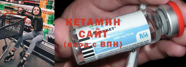 метадон Верхний Тагил