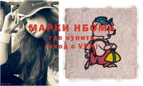 метадон Верхний Тагил