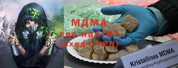гидропоника Волоколамск