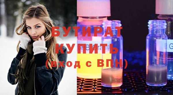 тгк Верхнеуральск