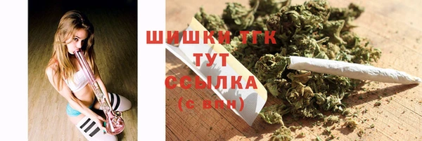 тгк Верхнеуральск