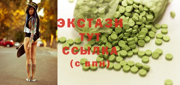 крисы Волосово