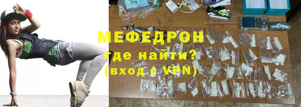 тгк Верхнеуральск