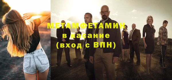 метадон Верхний Тагил