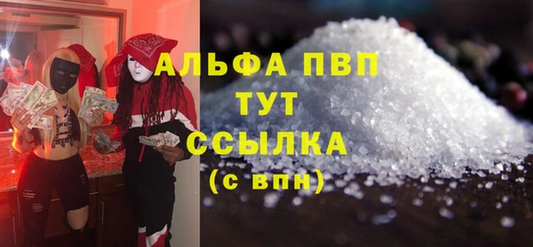 a pvp Верея
