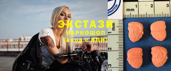 тгк Верхнеуральск