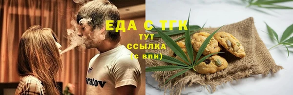 тгк Верхнеуральск