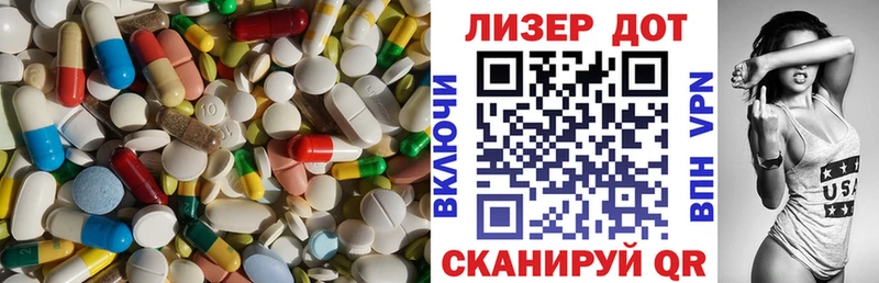 ЛСД экстази кислота  Бийск 