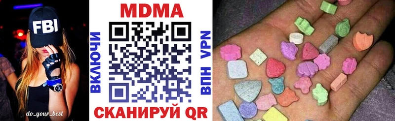 МДМА VHQ  купить   Бийск 