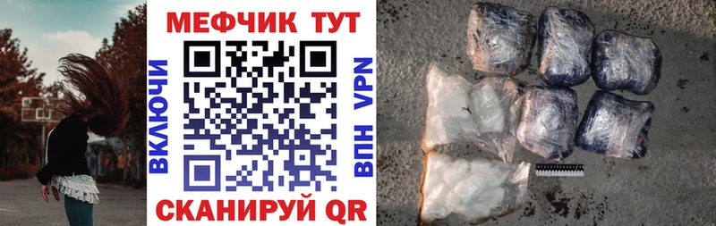 наркотики  Бийск  KRAKEN ссылка  нарко площадка какой сайт  Мефедрон мяу мяу 