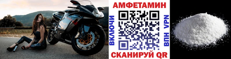 Первитин Methamphetamine  Бийск 