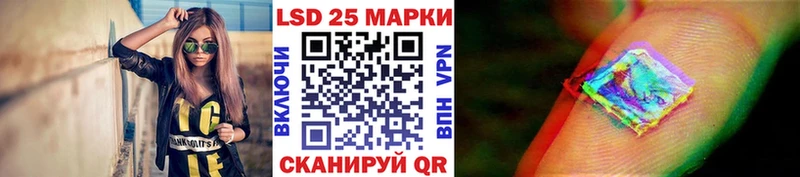 Марки 25I-NBOMe 1500мкг  Бийск 